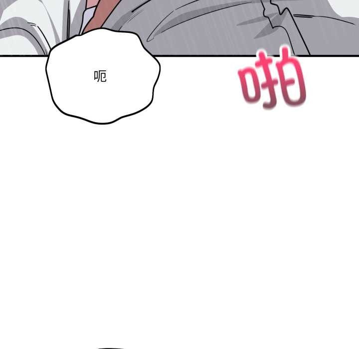 当狗不丢人第39話