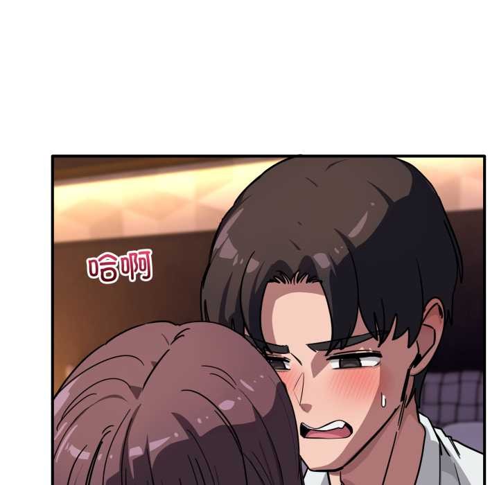 当狗不丢人第39話