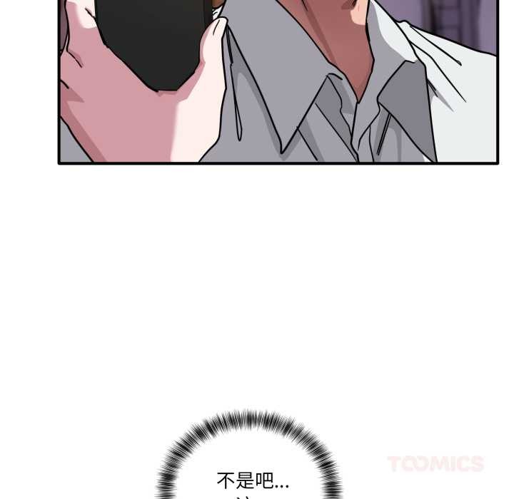 当狗不丢人第39話