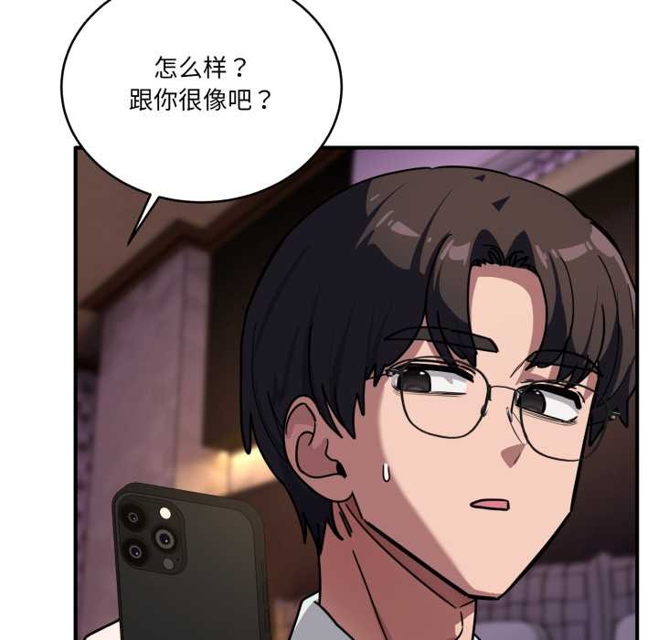 当狗不丢人第39話