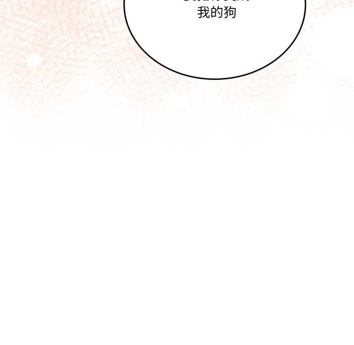 当狗不丢人第39話