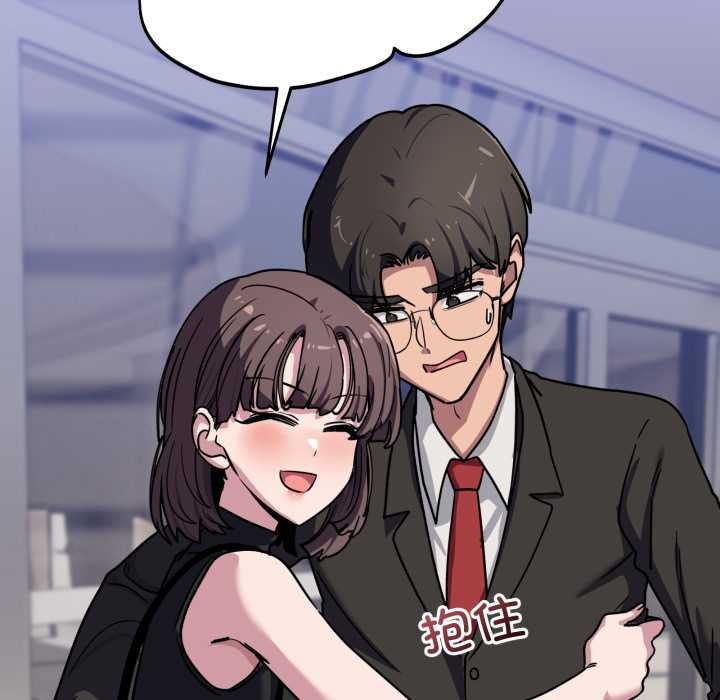 当狗不丢人第39話