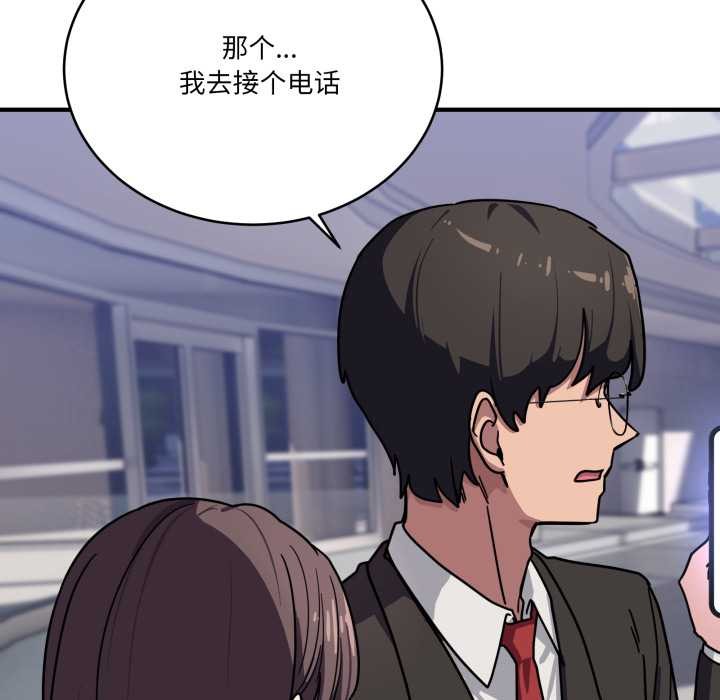 当狗不丢人第39話