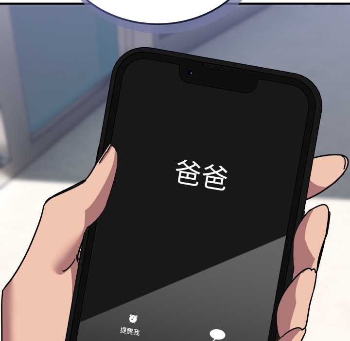 当狗不丢人第39話