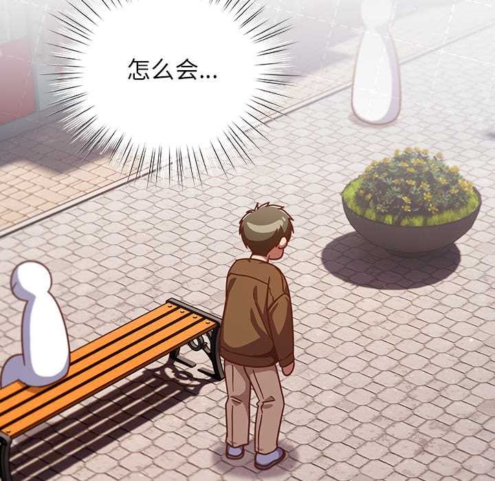 摸鱼生存指南第31話