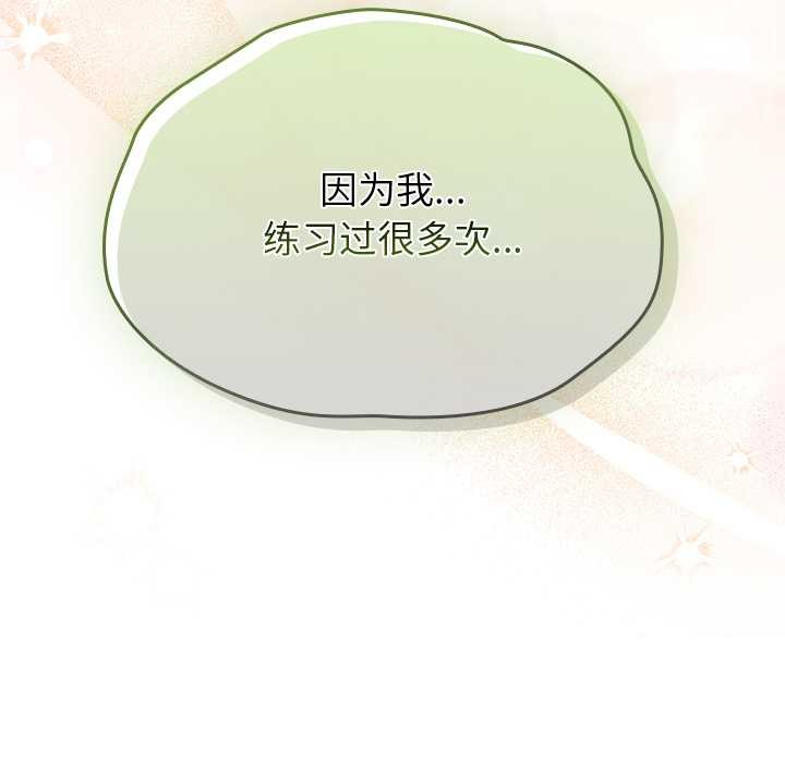 摸鱼生存指南第31話