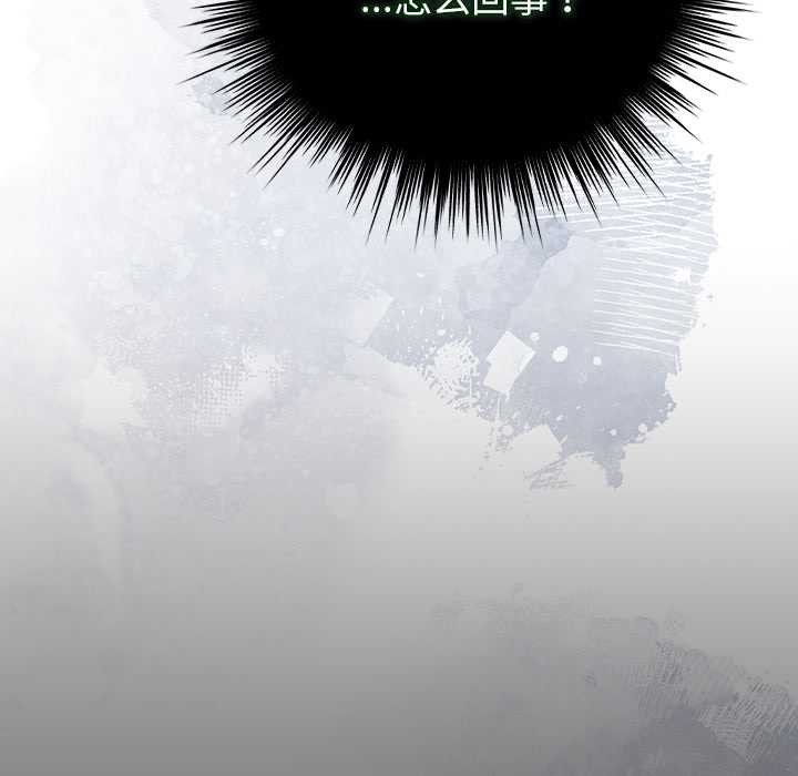 摸鱼生存指南第31話