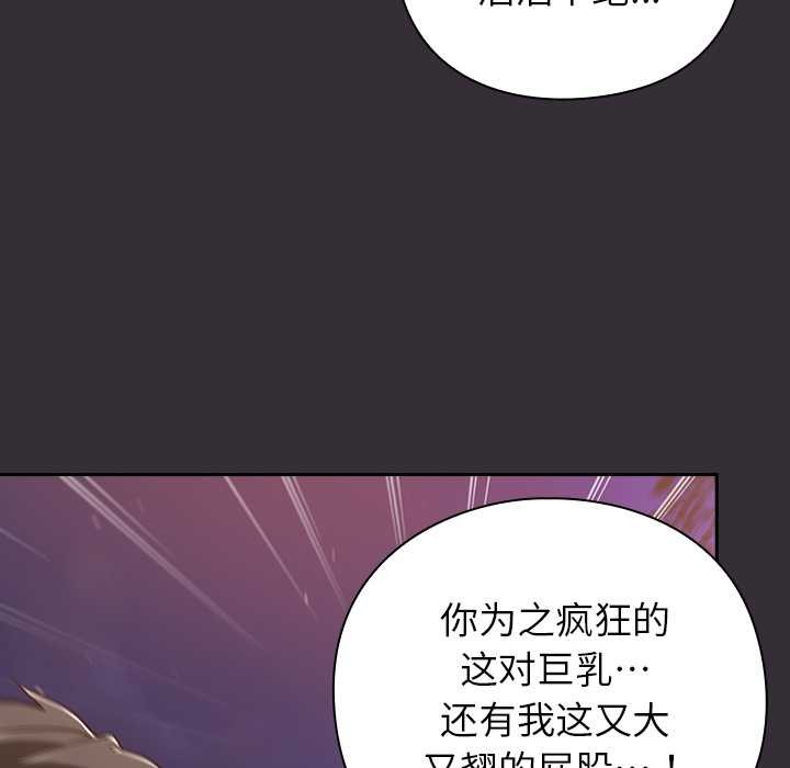 摸鱼生存指南第31話