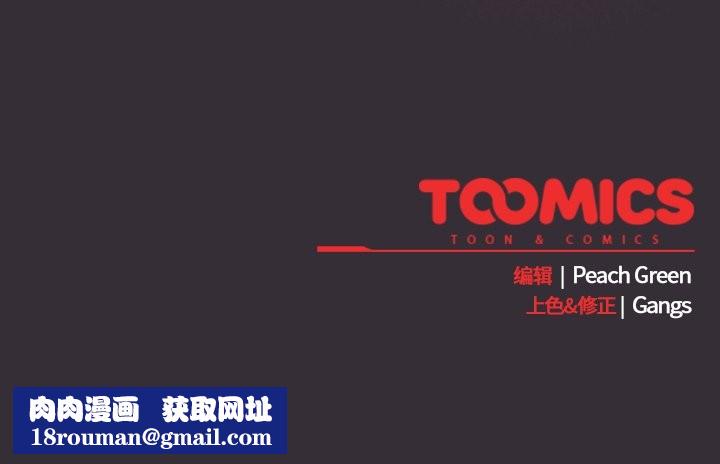 摸鱼生存指南第31話