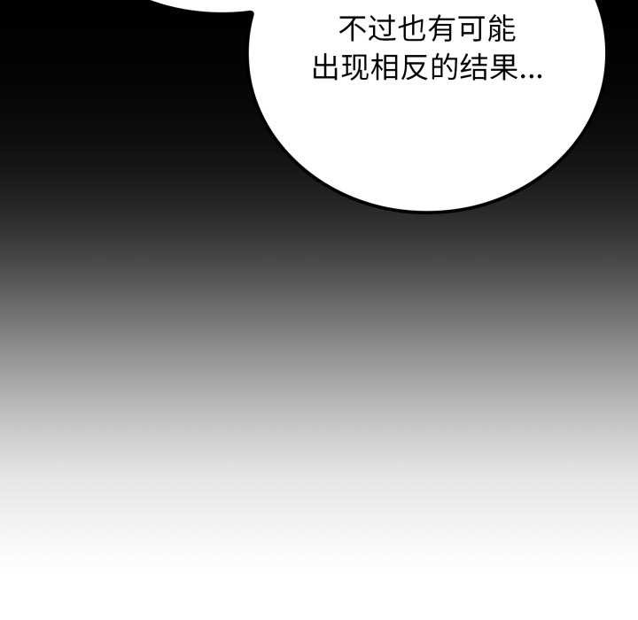 悖岛审判第10話