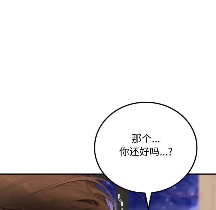 悖岛审判第10話