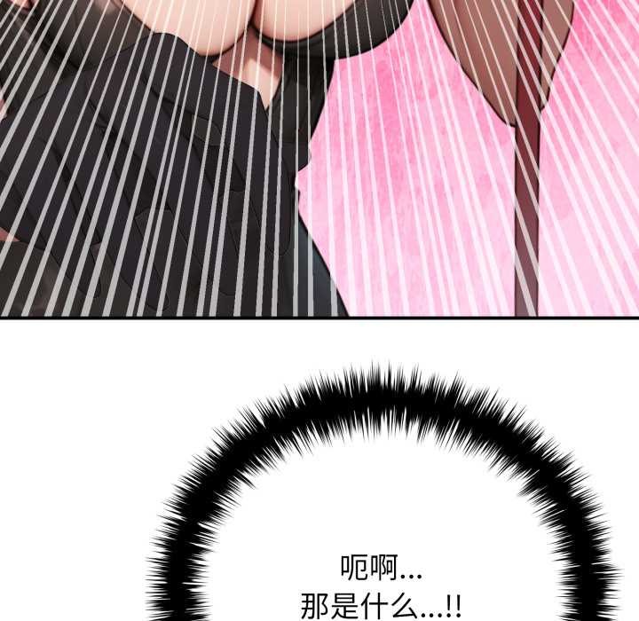 悖岛审判第10話