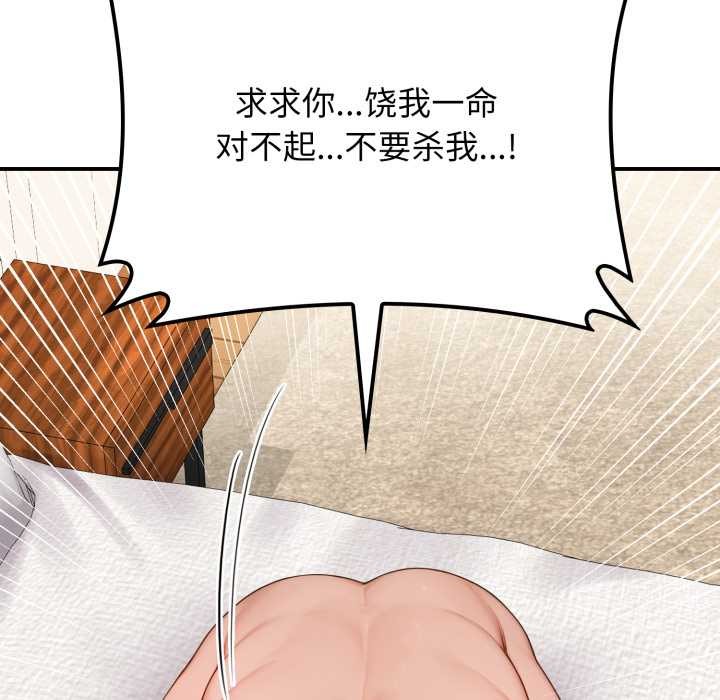 悖岛审判第10話