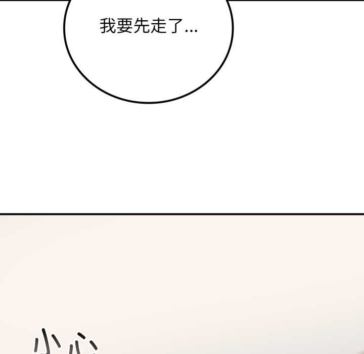 悖岛审判第10話