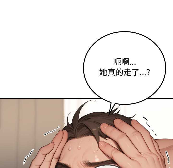 悖岛审判第10話