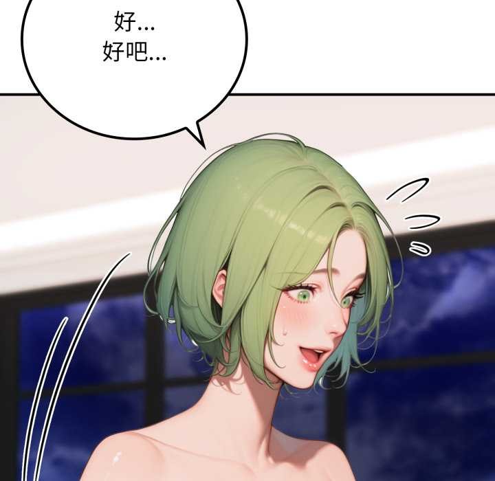 悖岛审判第10話