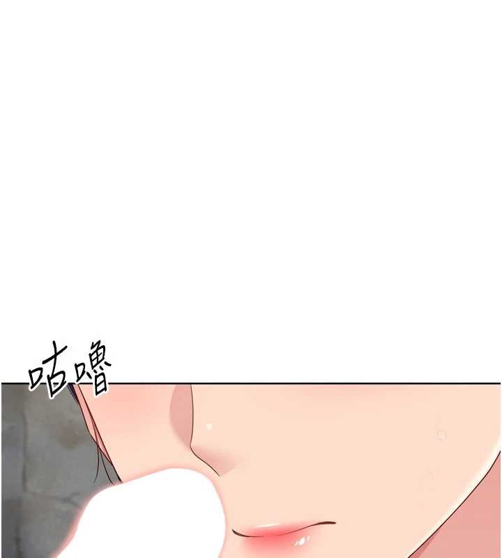 Setup!排球少女第79話-都怪你點燃我的慾火&hearts;