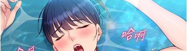 Setup!排球少女第79話-都怪你點燃我的慾火&hearts;