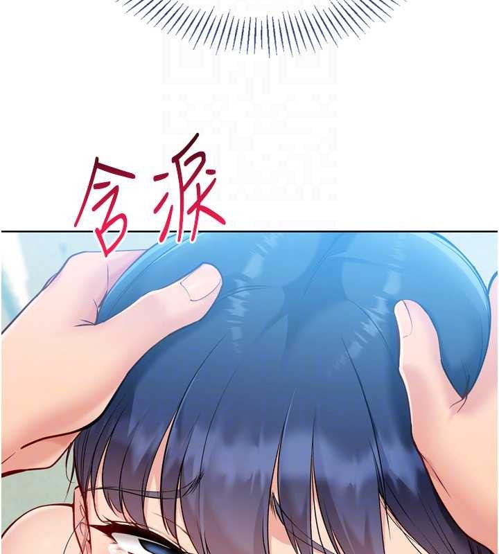 Setup!排球少女第79話-都怪你點燃我的慾火&hearts;