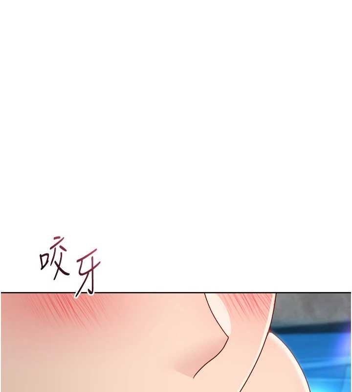 Setup!排球少女第79話-都怪你點燃我的慾火&hearts;