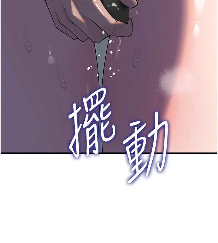 岳母为何那样第85話-束縛帶來的快感