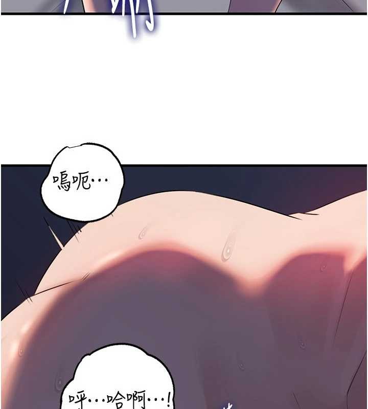 岳母为何那样第85話-束縛帶來的快感