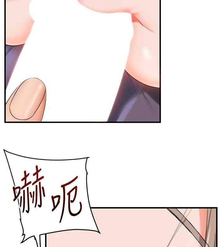 玩转学姊第92話-學姐還是老的辣