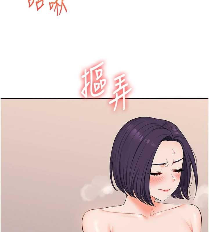 玩转学姊第92話-學姐還是老的辣