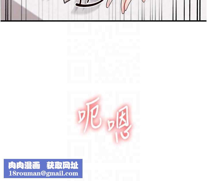 玩转学姊第92話-學姐還是老的辣