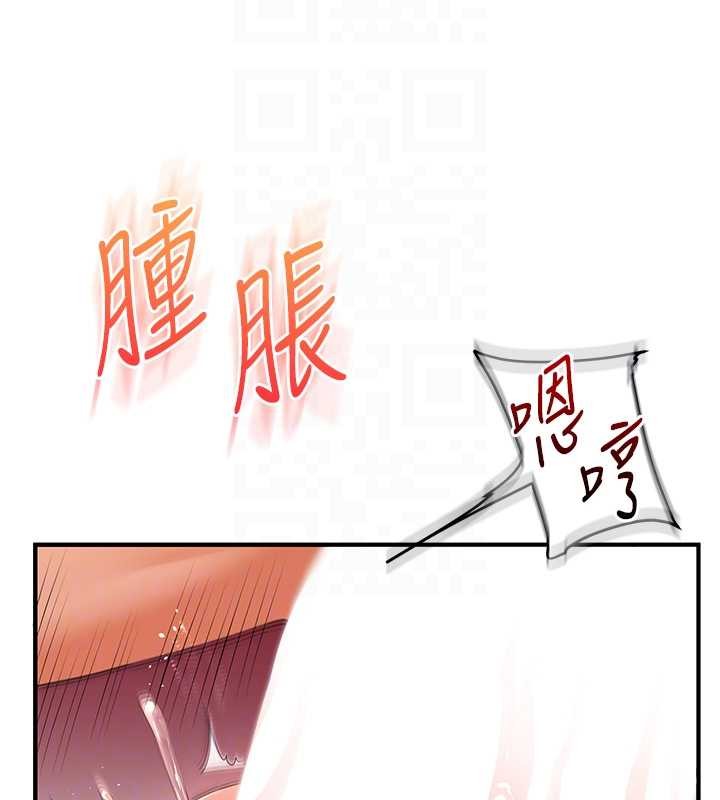 玩转学姊第92話-學姐還是老的辣