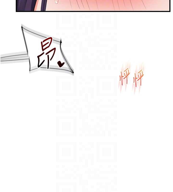 玩转学姊第92話-學姐還是老的辣