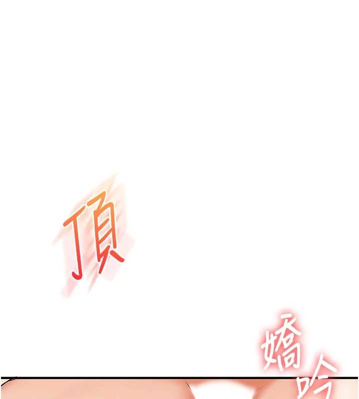 玩转学姊第92話-學姐還是老的辣