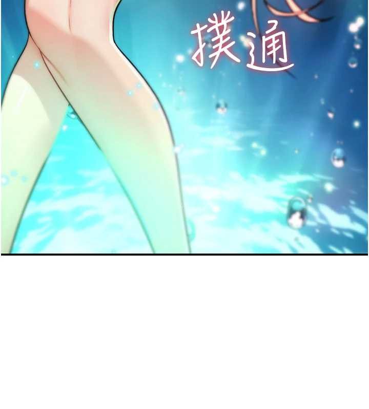 诅咒性转物语第10話-對魯蛇腿開開的羞恥任務