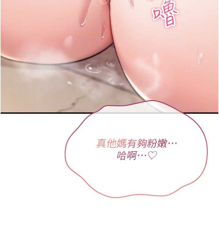 诅咒性转物语第10話-對魯蛇腿開開的羞恥任務