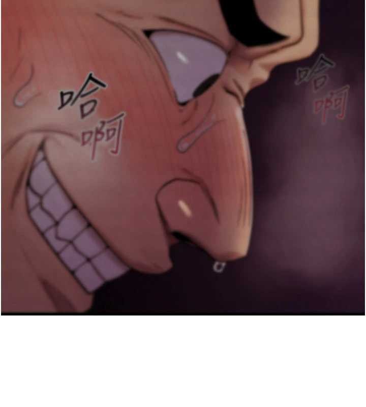 诅咒性转物语第10話-對魯蛇腿開開的羞恥任務