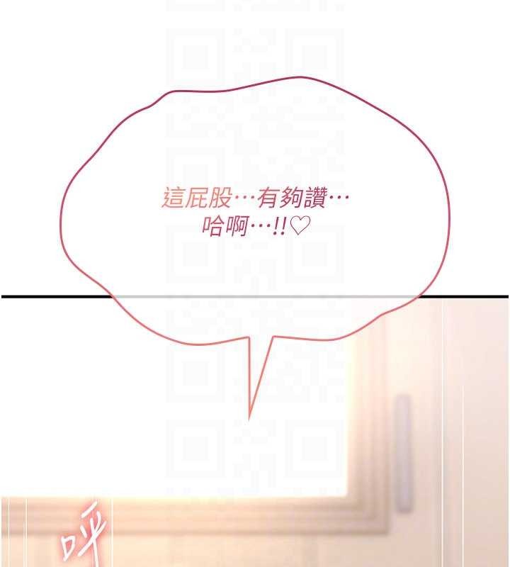 诅咒性转物语第10話-對魯蛇腿開開的羞恥任務