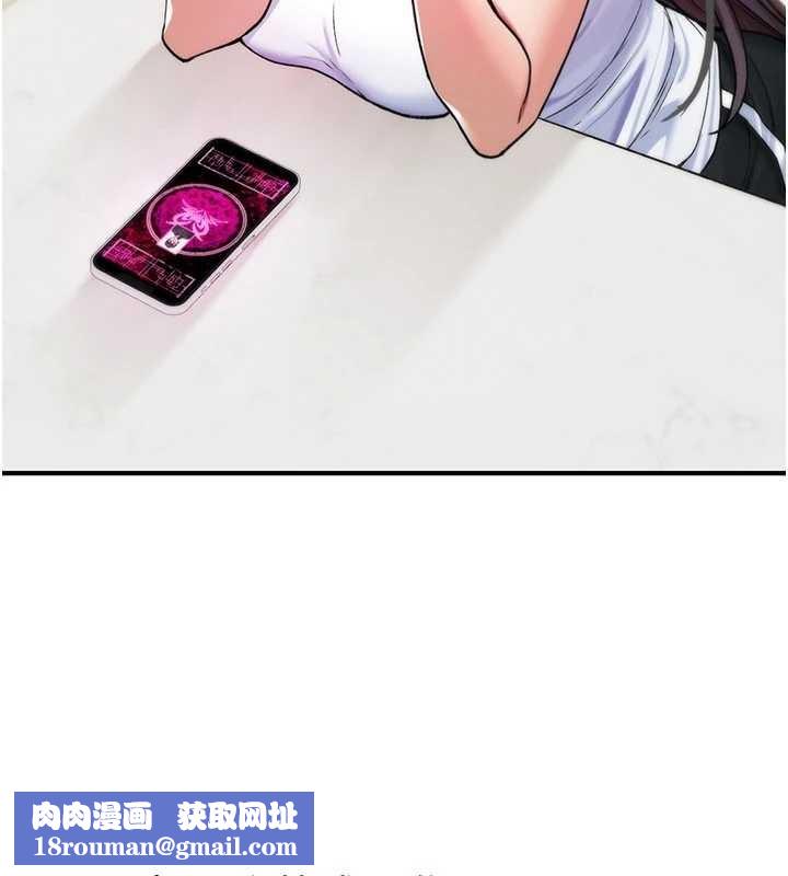 诅咒性转物语第10話-對魯蛇腿開開的羞恥任務