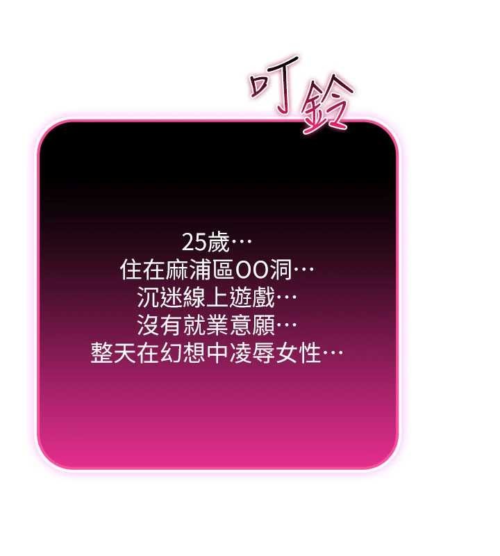 诅咒性转物语第10話-對魯蛇腿開開的羞恥任務