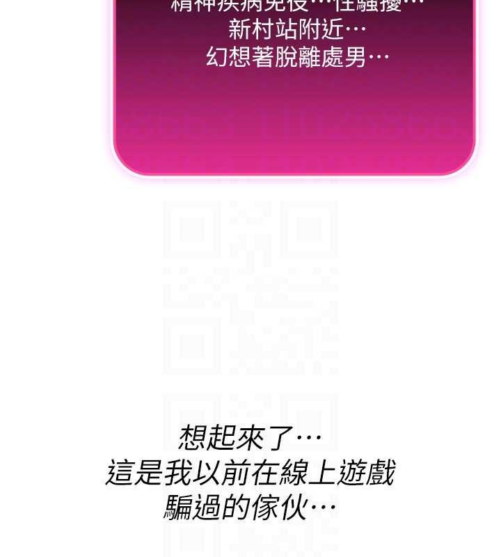 诅咒性转物语第10話-對魯蛇腿開開的羞恥任務