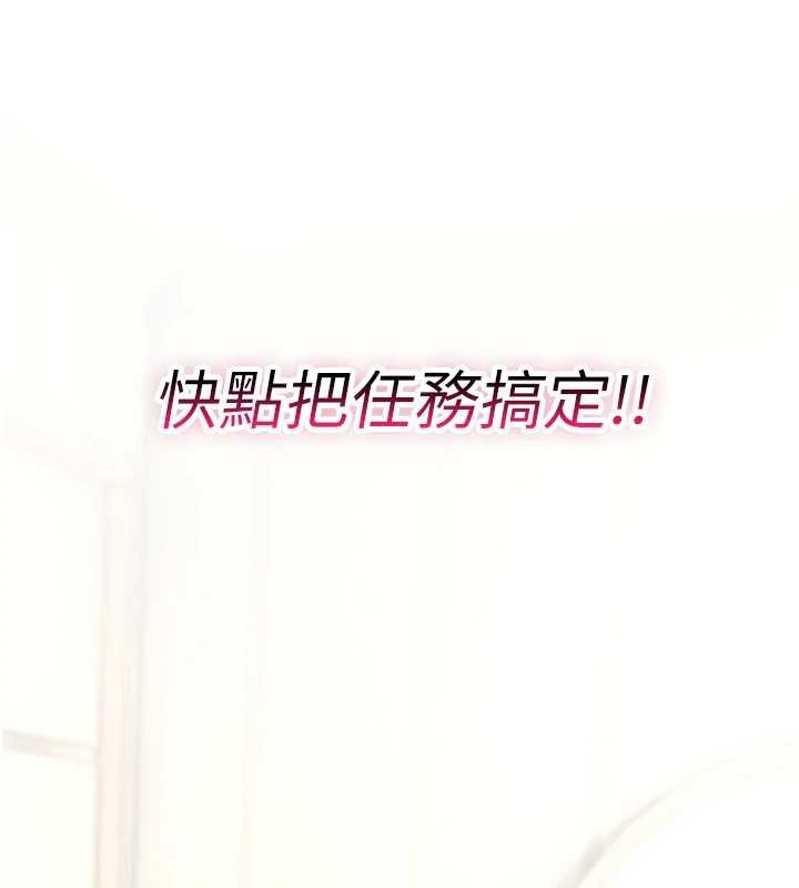 诅咒性转物语第10話-對魯蛇腿開開的羞恥任務