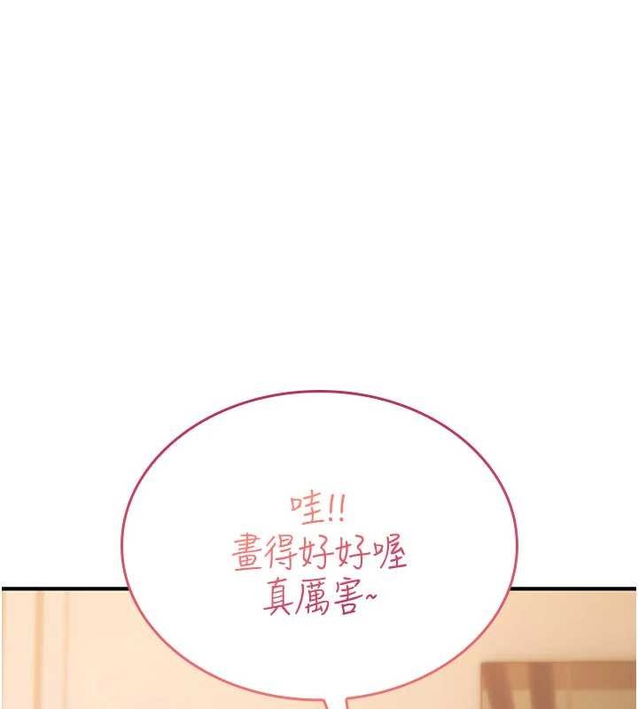 诅咒性转物语第10話-對魯蛇腿開開的羞恥任務