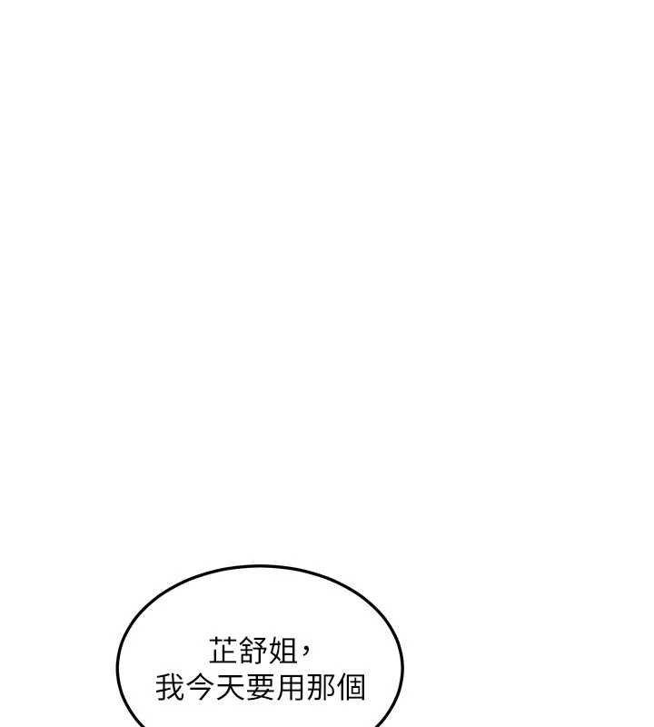 熟女交换计画第52話-溫泉好燙，要忍不住了&hellip;