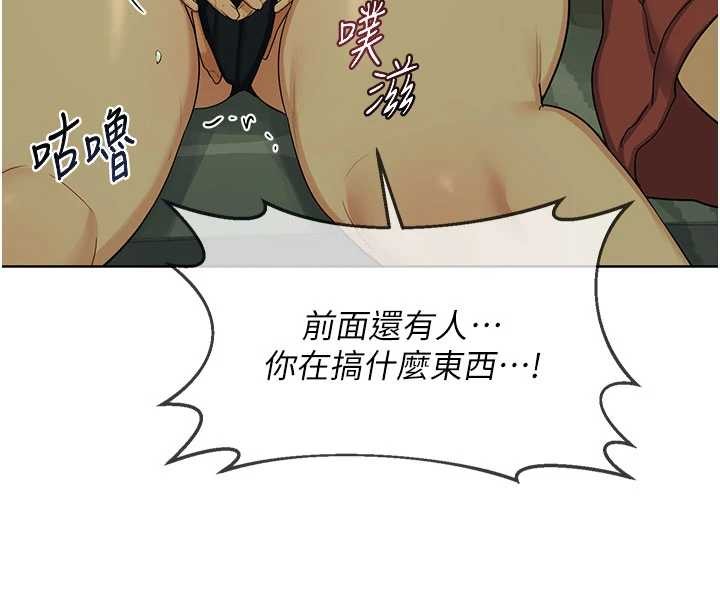 熟女交换计画第52話-溫泉好燙，要忍不住了&hellip;