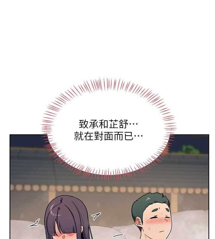 熟女交换计画第52話-溫泉好燙，要忍不住了&hellip;