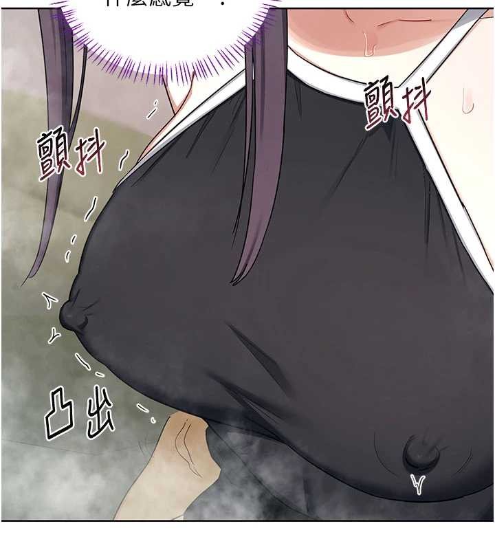 熟女交换计画第52話-溫泉好燙，要忍不住了&hellip;