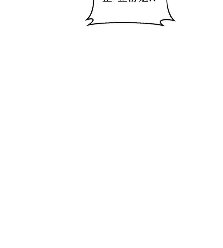 熟女交换计画第52話-溫泉好燙，要忍不住了&hellip;