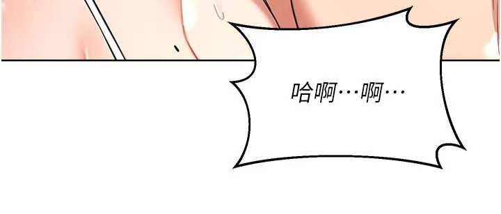 熟女交换计画第52話-溫泉好燙，要忍不住了&hellip;