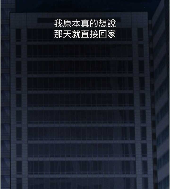 堕落物语2第41話-性感淫娃的大膽誘惑