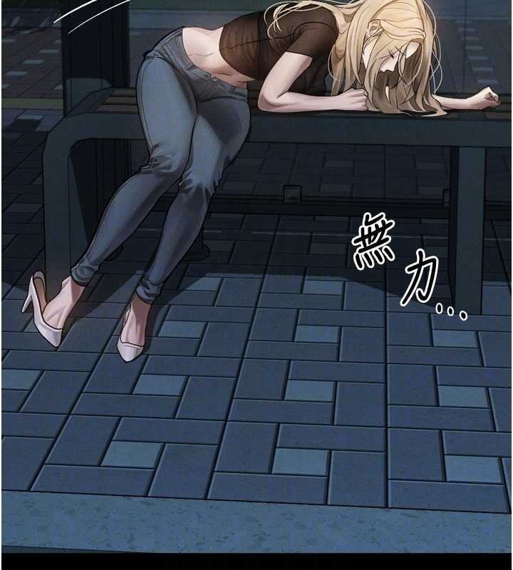 堕落物语2第41話-性感淫娃的大膽誘惑