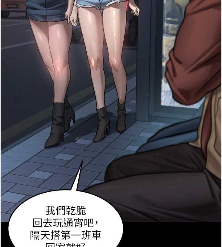 堕落物语2第41話-性感淫娃的大膽誘惑